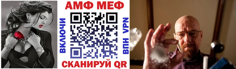 АМФЕТАМИН Розовый  KRAKEN зеркало  Малоархангельск  где продают наркотики 