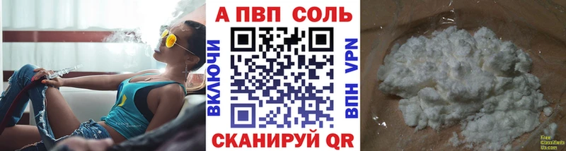 кракен ССЫЛКА  где найти наркотики  Малоархангельск  APVP крисы CK 