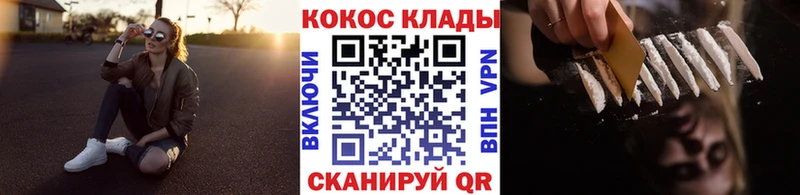 omg ссылка  Малоархангельск  COCAIN Боливия 