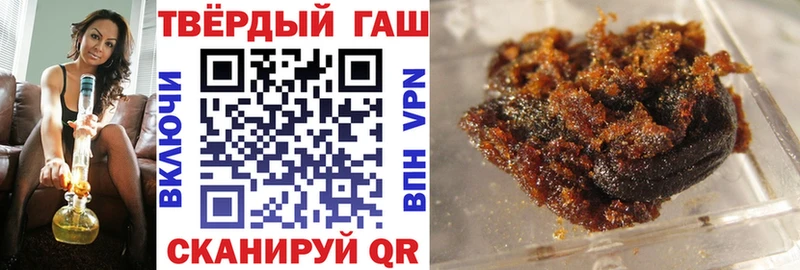 ГАШИШ ice o lator  Малоархангельск 