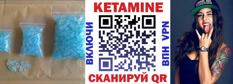 КЕТАМИН ketamine  Малоархангельск 