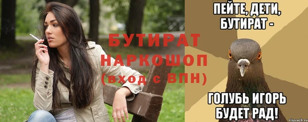 мяу мяу кристалл Магадан