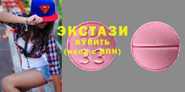 мет Армянск
