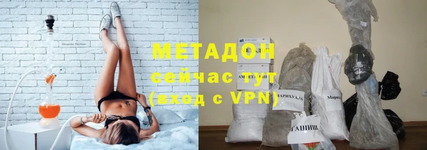 ALPHA PVP Алексеевка