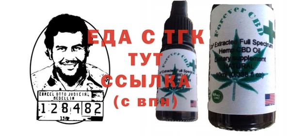 ALPHA PVP Алексеевка