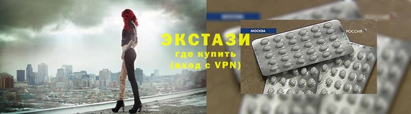 ALPHA PVP Алексеевка