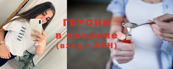 мяу мяу кристалл Магадан