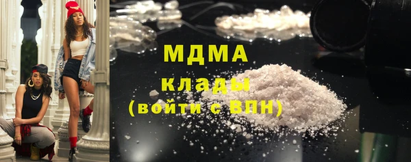 соль ск Майский