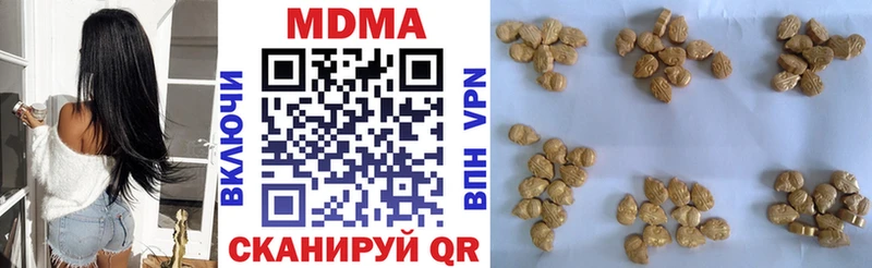 МДМА crystal  Малоархангельск 