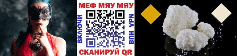 Меф  Малоархангельск