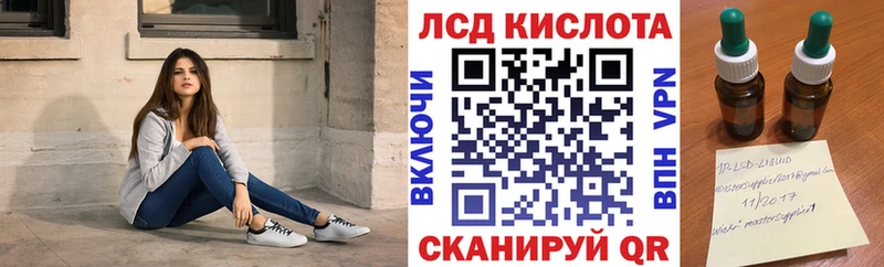 Марки NBOMe 1,8мг  ссылка на мегу маркетплейс  Малоархангельск 