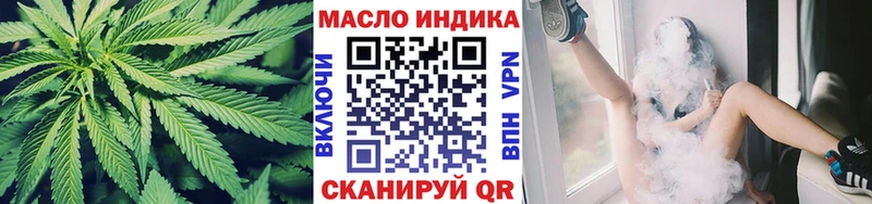Дистиллят ТГК вейп  Малоархангельск 
