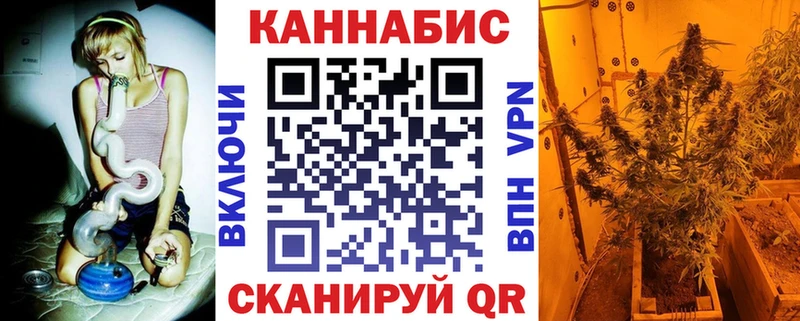 дарнет шоп  Малоархангельск  МАРИХУАНА Ganja 